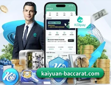 开元体育平台 APP